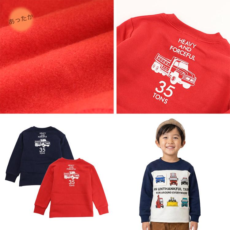 Naughty Company（ナウテーカンパニー） 10％OFFセール はたらく車 裏