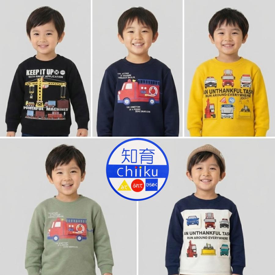 Naughty Company（ナウテーカンパニー） 10％OFFセール はたらく車 裏