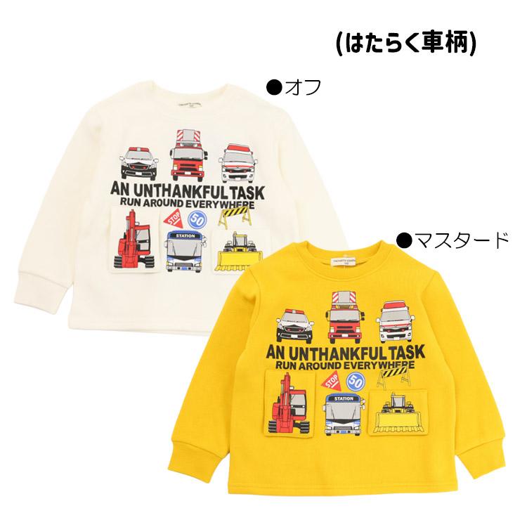 Naughty Company（ナウテーカンパニー） 10％OFFセール はたらく車 裏