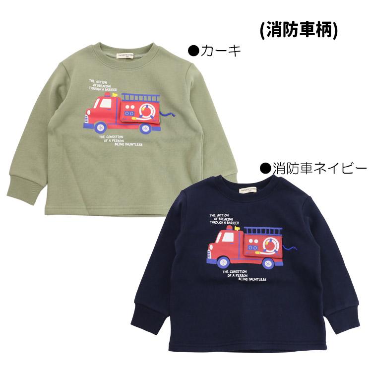 Naughty Company（ナウテーカンパニー） 10％OFFセール はたらく車 裏