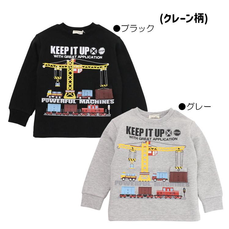 Naughty Company（ナウテーカンパニー） 10％OFFセール はたらく車 裏