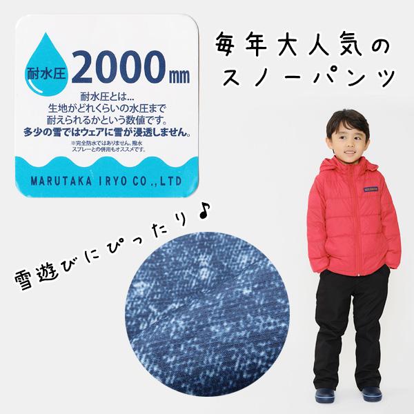 雪遊びウェア パタゴニア Boys スノーショットパンツM 140 新品未使用 Ocean Pacific スノーウェア キッズ 上下セット 女の子 スキー