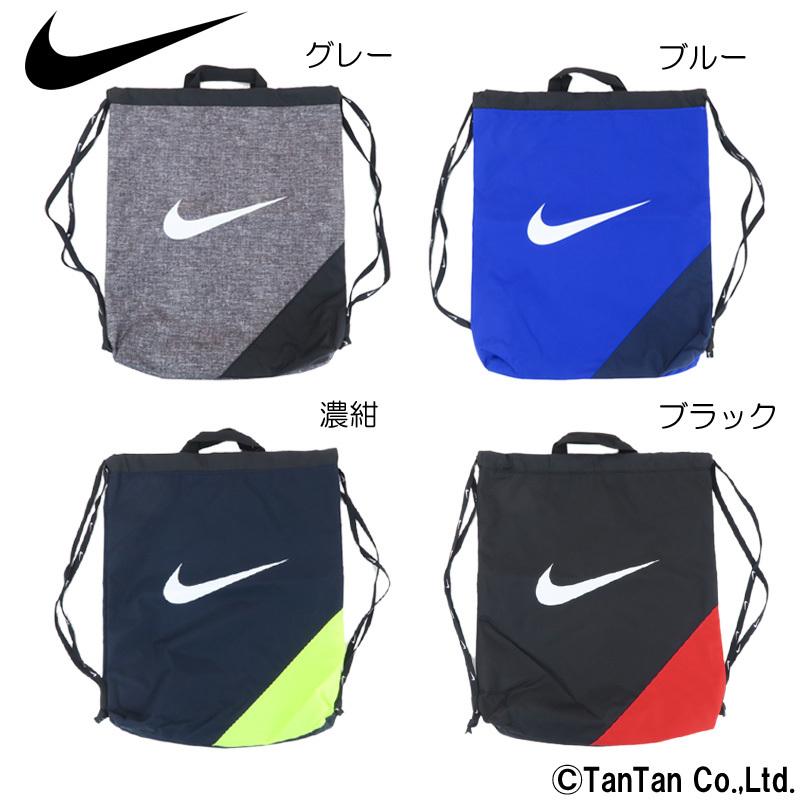 Nike ナイキ ビーチバッグ プールバッグ ドローストリング スイムバッグ ナップサック キッズ ジュニア 水着 Bag ネコポス