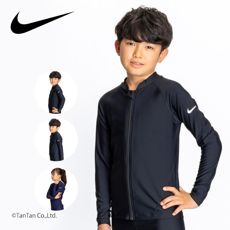 NIKE SWIM ナイキスイム ジップ長袖ラッシュガード 男女兼用 男の子 女の子 キッズ ジュニア 120-170cm K 2502 59 | 