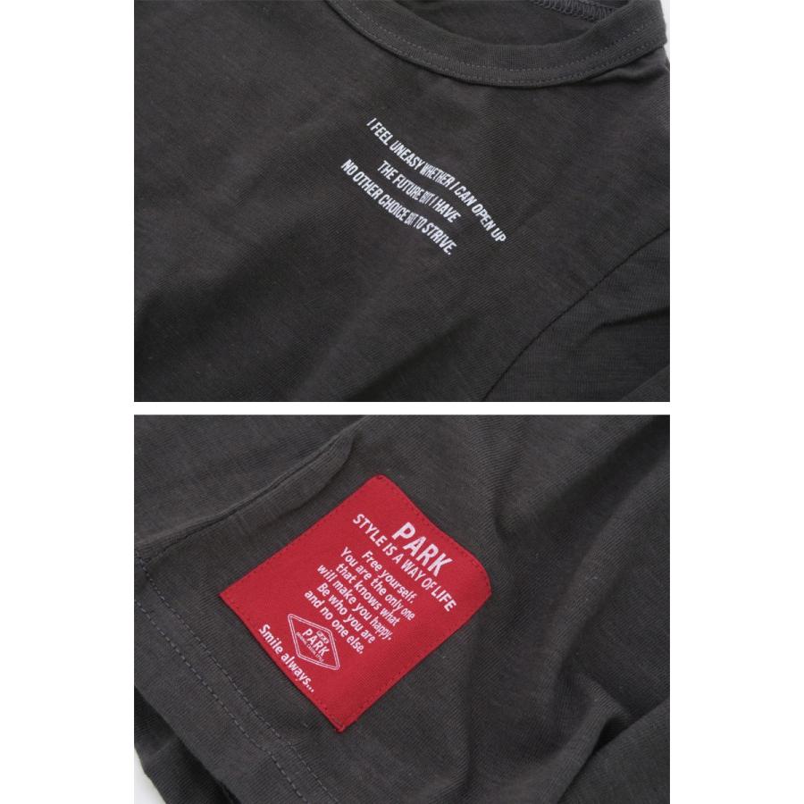 45 Offセール 長袖tシャツ ロンt 男の子 女の子 子供服 キッズ ジュニア シンプルロゴ柄 Park パーク ネコポス便ok 1903 C Pak 子供服 ベビー服通販タンタン 通販 Yahoo ショッピング