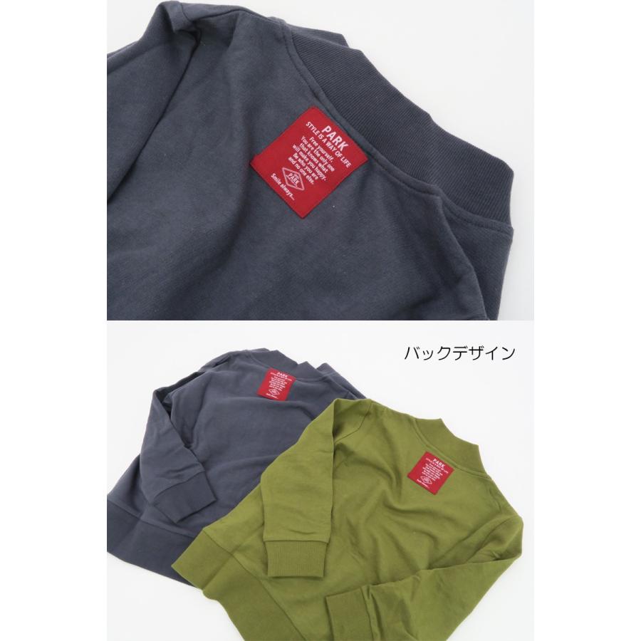 45 Offセール 長袖ジャケット スウェット Ma 1 男の子 女の子 子供服 キッズ ジュニア ロゴ柄 Park パーク ネコポス便ok アウター 1901 C Pak Pa19 104 子供服 ベビー服通販タンタン 通販 Yahoo ショッピング