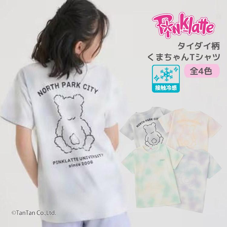 PINK-latte（ピンクラテ） ラテ タイダイ柄くまちゃんTシャツ 接触冷感