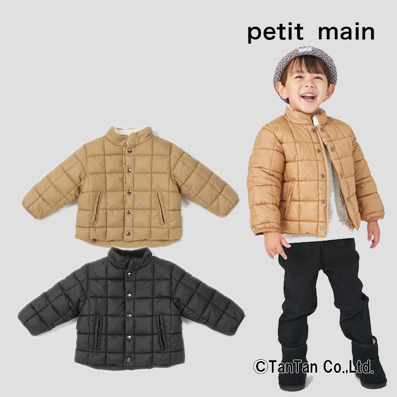 30％OFFセール petit main プティマイン ジャケット リバーシブル 中綿  