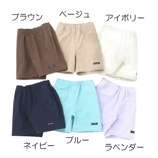 プティマイン 卒園式 男の子120cm 入学式 スーツ 男の子 キッズ