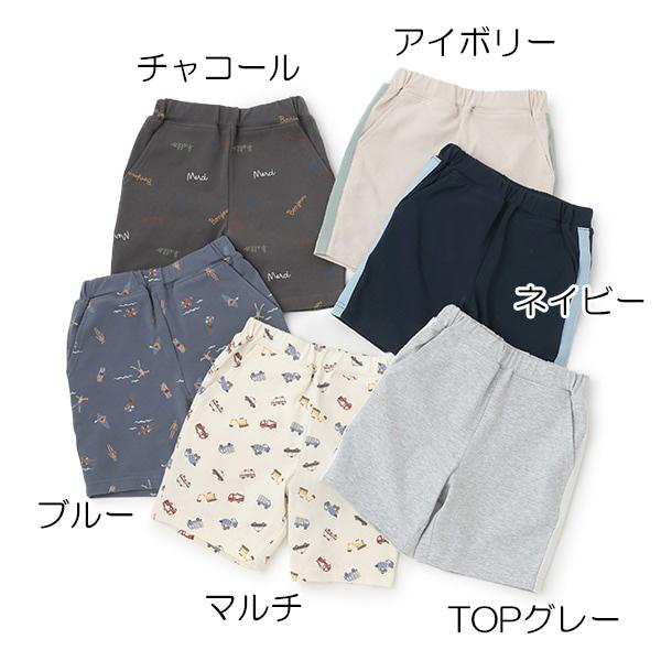 プティマイン(petit main)チャコールJK+ショートパンツセット 楽天市場】プティマイン(petit main)グレーJK＋ショートパンツセット