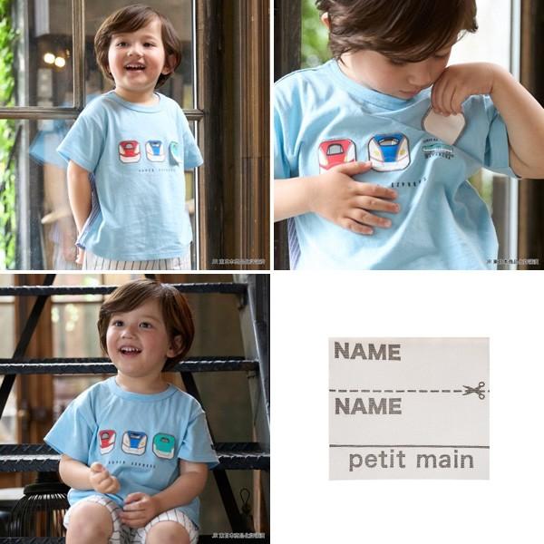 petit main 爆買 20％OFFセール プティマイン アソートワッペン半袖T