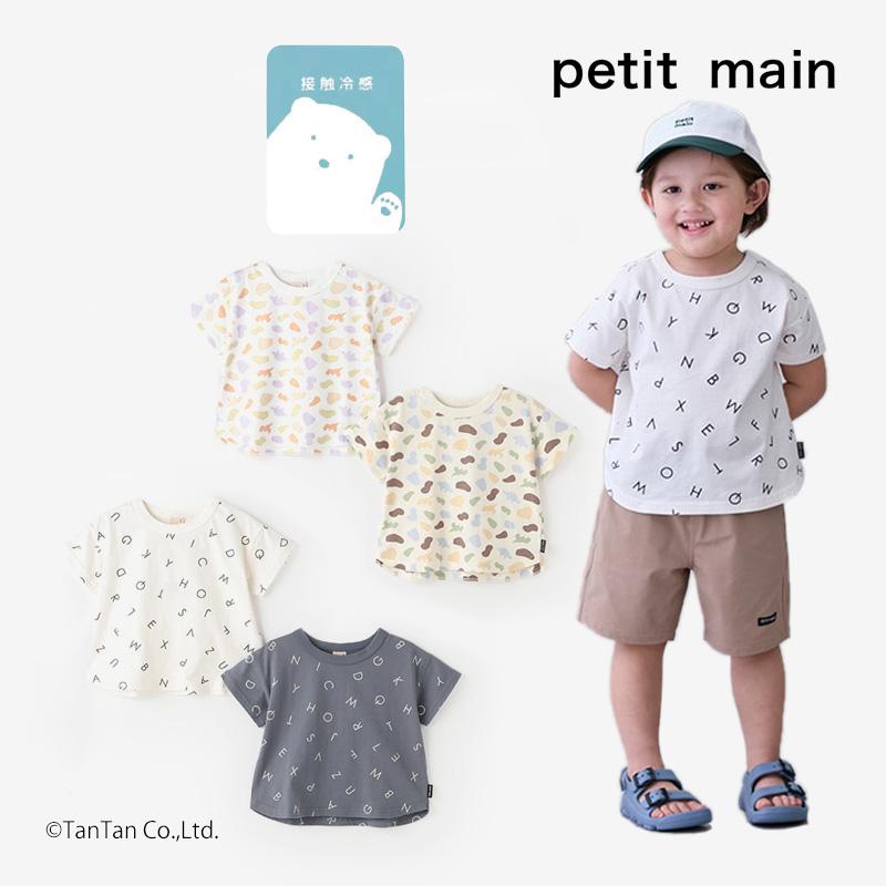 petit main 20％OFFセール プティマイン 総柄半袖Tシャツ 男の子