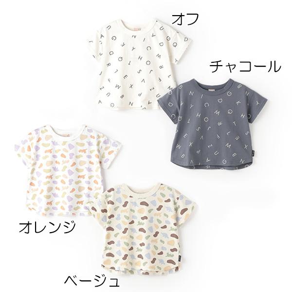 petit main 20％OFFセール プティマイン 総柄半袖Tシャツ 男の子