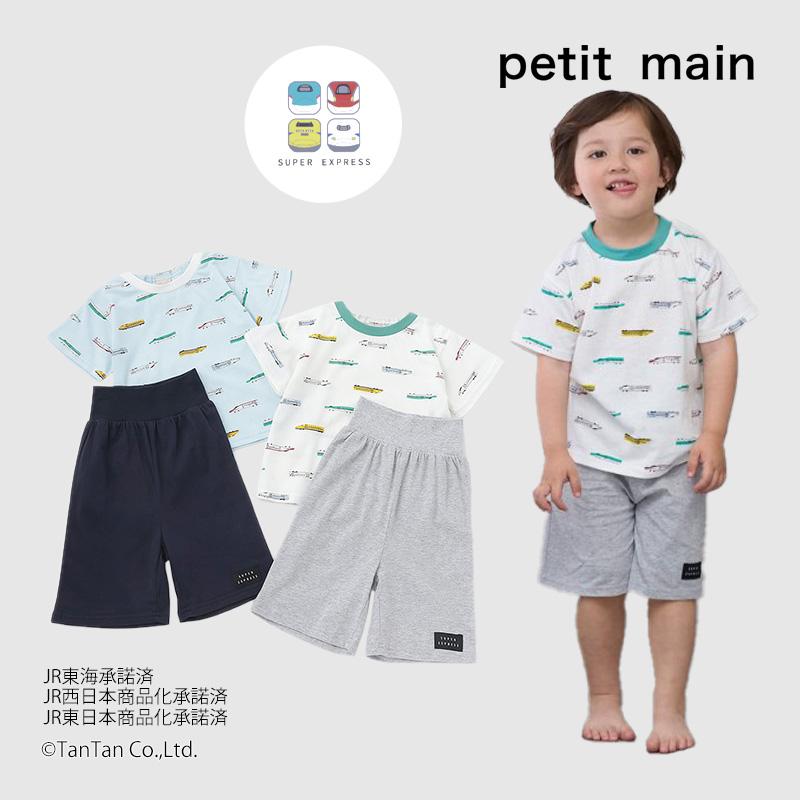 petit main 10％OFFセール 新幹線パジャマ プティマイン JR はやぶさ