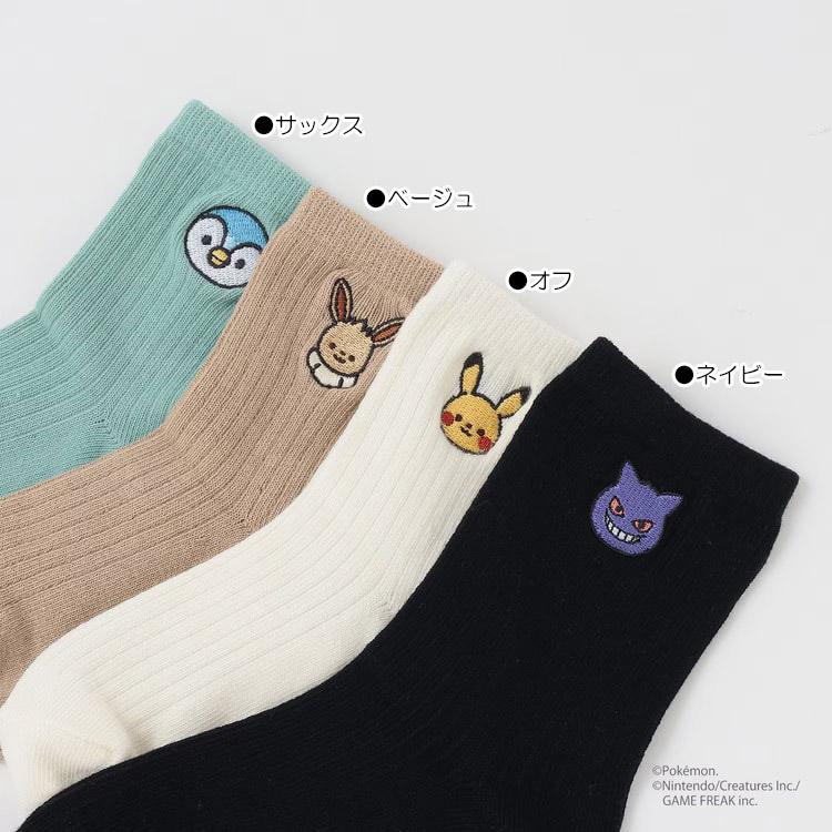 petit main モンポケ リブソックス 靴下 プティマイン 男の子 女の子