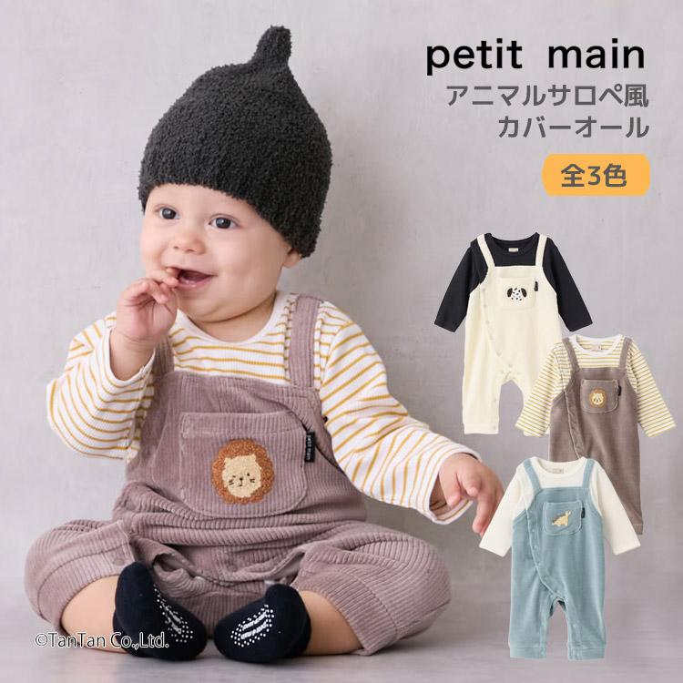 petit main アニマルサロペ風カバーオール プティマイン ベビー 70