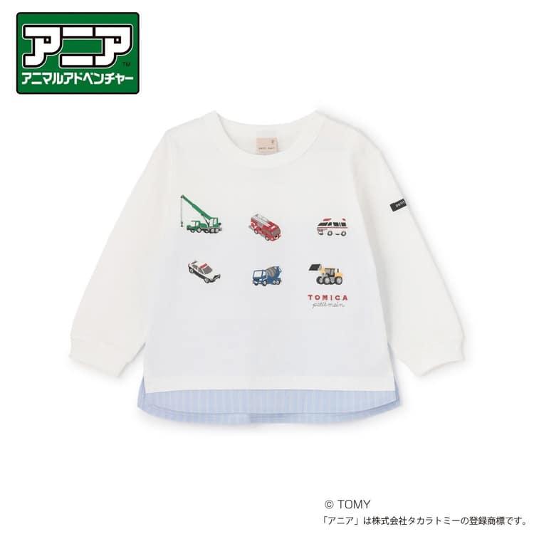 petit main TOMICA・ANIA トミカ アニア 長袖Tシャツ 裾シャツ