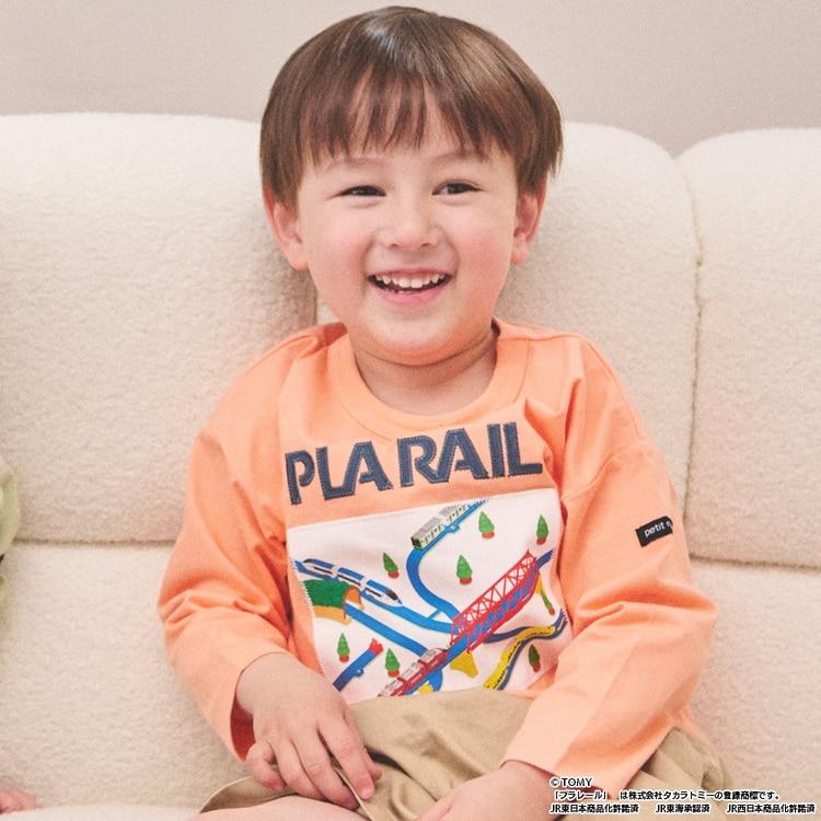 petit main プラレール 長袖Tシャツ プティマイン PLARAIL ロンT