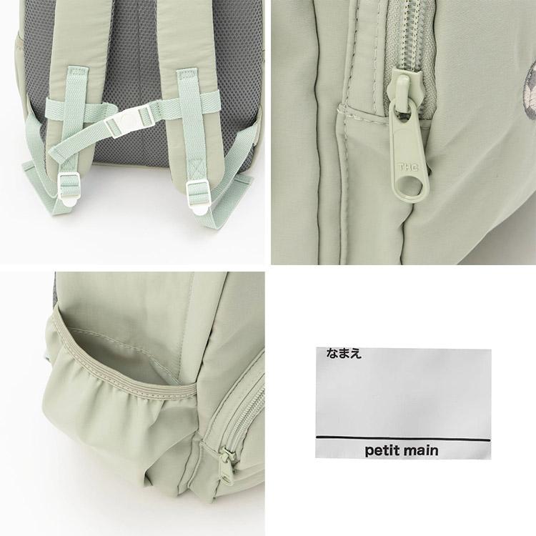 petit main アソートリュック 刺しゅう モチーフ プティマイン 男の子