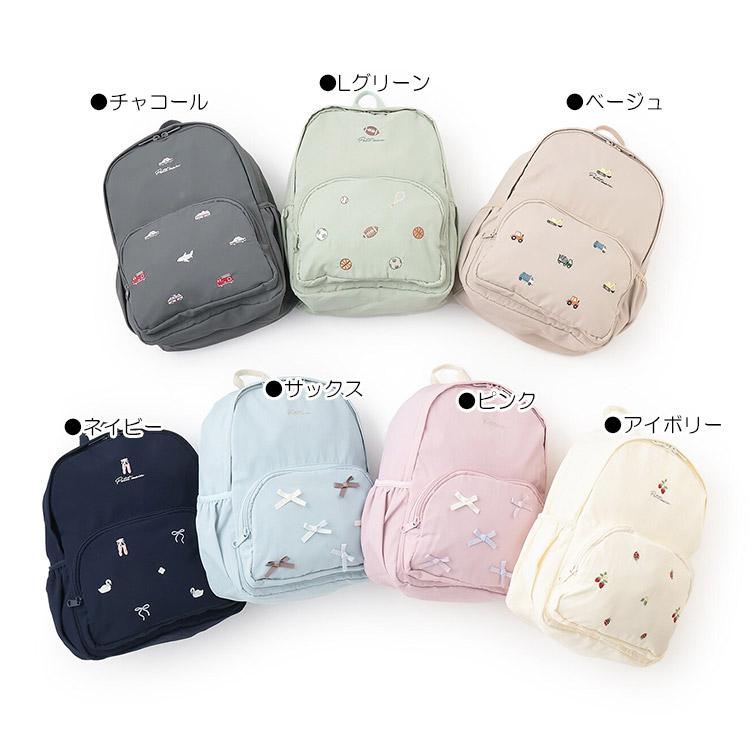 petit main アソートリュック 刺しゅう モチーフ プティマイン 男の子