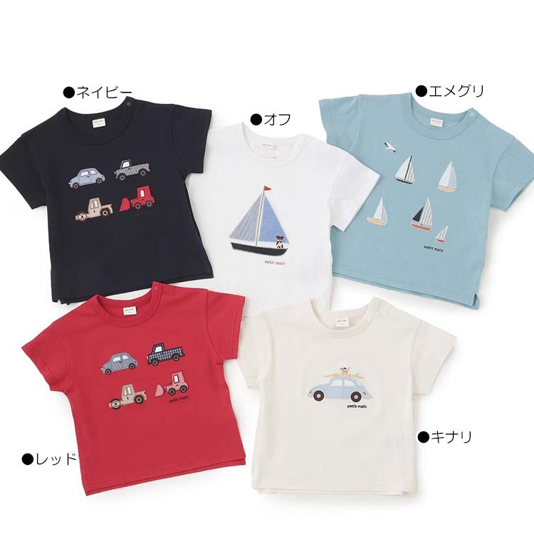 petit main 半袖シャツ プティマイン ヨット 車アップリケ 男の子