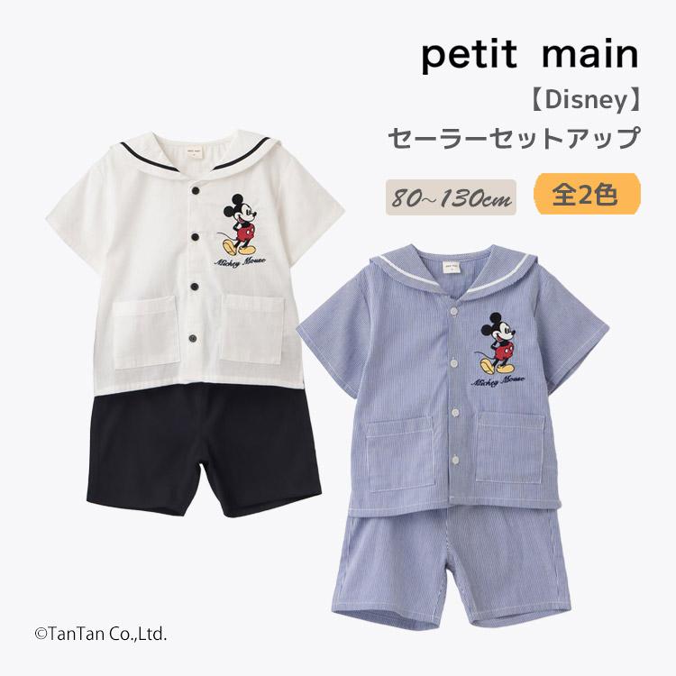 petit main Disney セーラーセットアップ 上下セット プティマイン