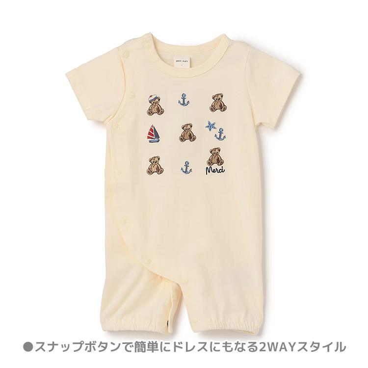 バラ売り可】petit main プティマイン 50-70cm ロンパース petit main くま刺しゅうマリン2wayオール プティマイン ベビー 50