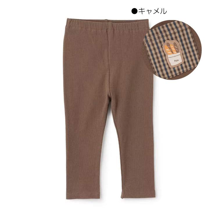 早割10％OFF ロングパンツ レギンス 男の子 10分丈 プティマイン 80-130cm ベビー キッズ 子供服 petit main K 新作 2603 74 | petit main | 10