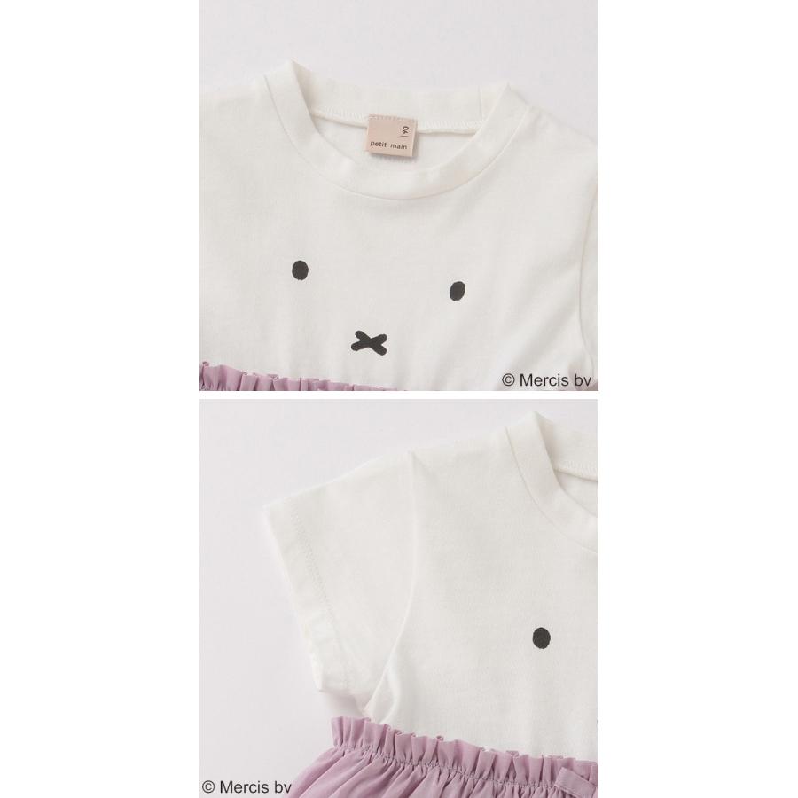 30 Offセール Petit Main プティマイン 半袖ワンピース ドッキング ミッフィー 女の子 ベビー キッズ 無地 ネコポス便ok 新作 2102 C Ptm 子供服 ベビー服通販タンタン 通販 Yahoo ショッピング