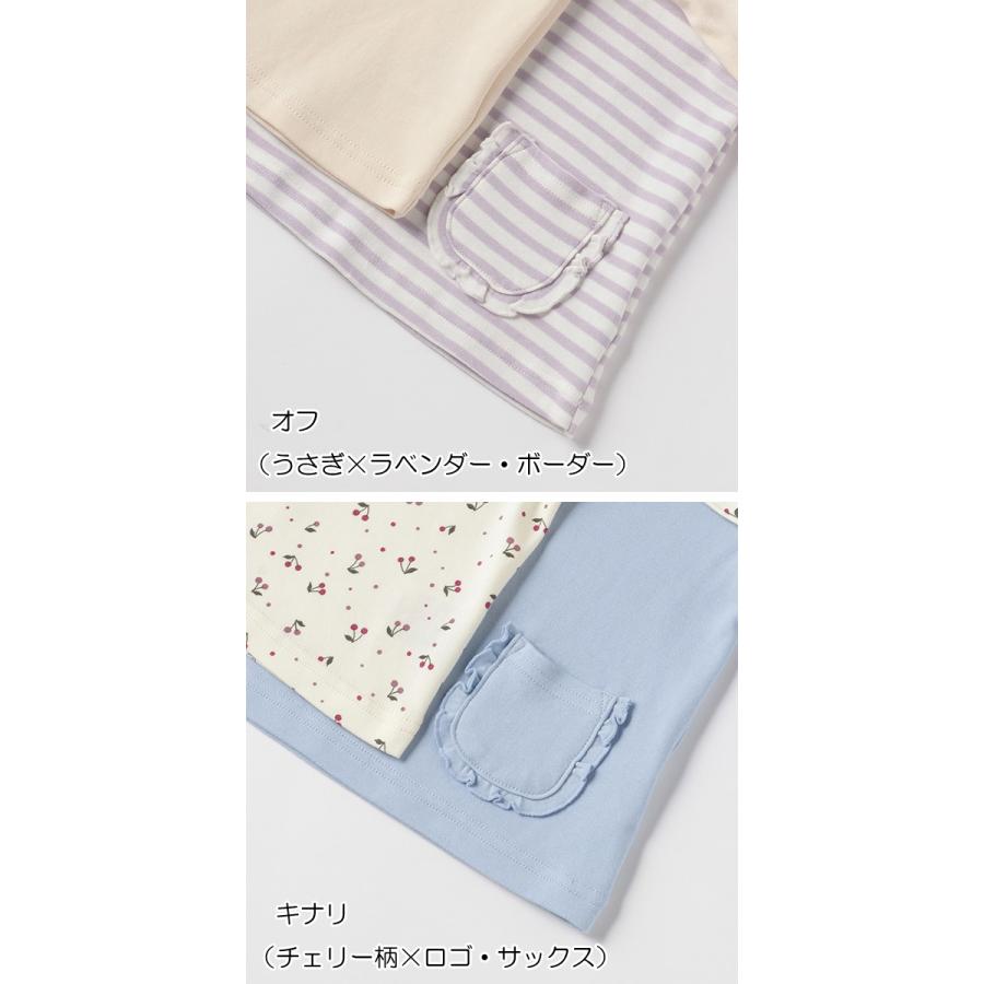 petit main プティマイン トップスセット プティプラセット Tシャツ 長袖 女の子 ベビー キッズ 80 90 100 110 120 130 プチプラ 2Pセット 秋 冬 K 新作 2203 C|kidstantan|03
