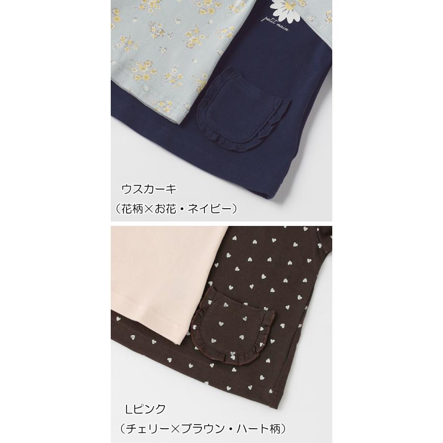 petit main プティマイン トップスセット プティプラセット Tシャツ 長袖 女の子 ベビー キッズ 80 90 100 110 120 130 プチプラ 2Pセット 秋 冬 K 新作 2203 C|kidstantan|04
