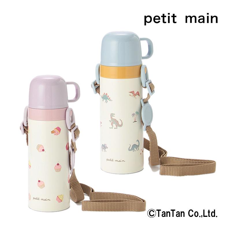 Petit Main プティマイン 水筒 ステンレスボトル 男の子 女の子 ステンレス製 総柄 コップ付き ショルダー紐付き 430ml キッズ ジュニア 子供 G 23 C Ptm 子供服 ベビー服通販タンタン 通販 Yahoo ショッピング