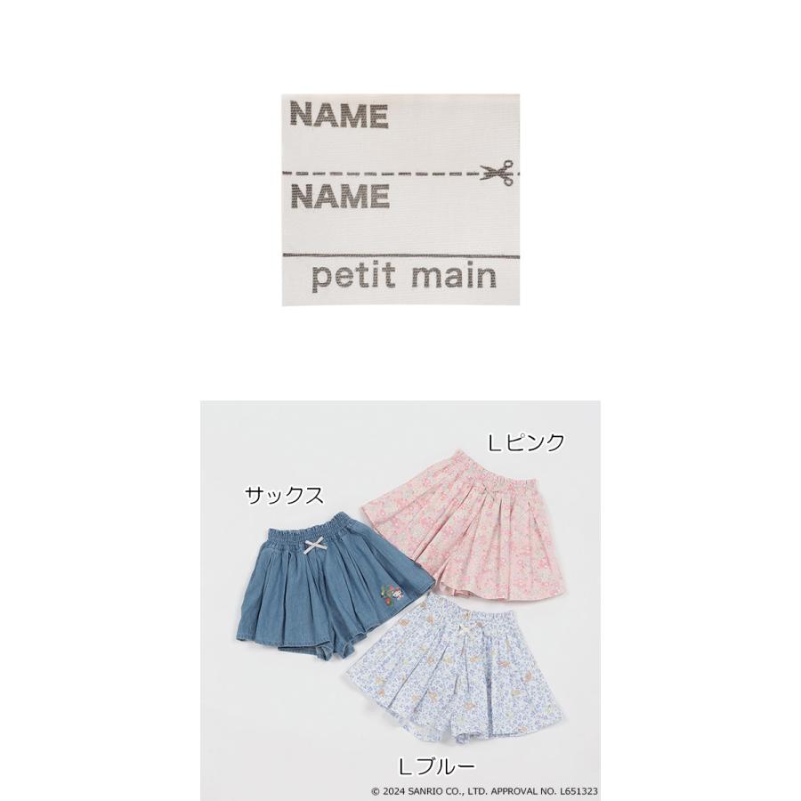 petit main 10％OFFセール プティマイン サンリオコラボ キュロット