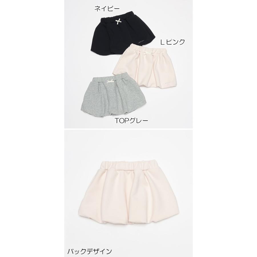 petit main 10％OFFセール プティマイン スカート バルーンスカート 