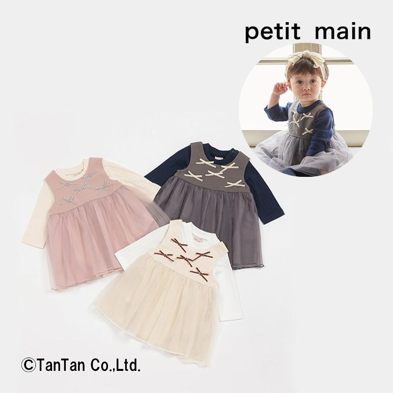 petit main プティマイン チュールワンピース 長袖ロンパース 女の子  