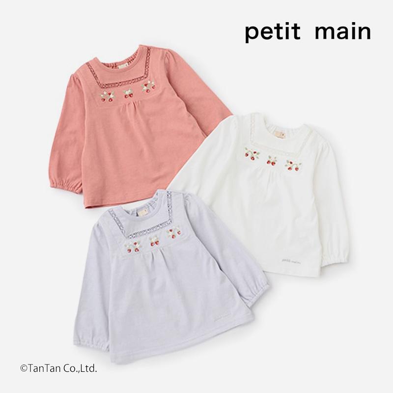 子供服 女の子 まとめ売り 120 petitmain 等 楽天市場】プティマイン 120の通販