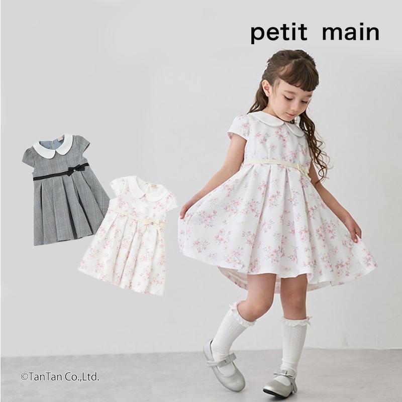 petit main 30%OFFセール プティマイン 半袖ワンピース 衿 petit main 30%OFFセール プティマイン 半袖ワンピース 衿