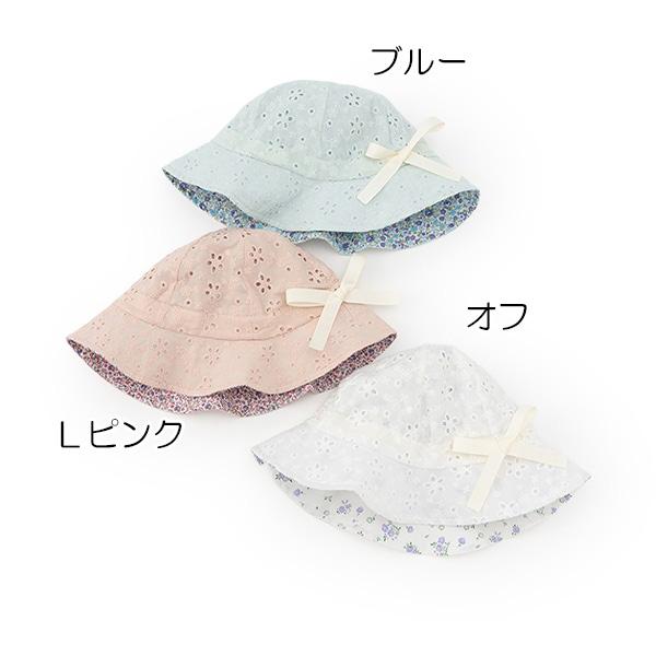 petit main 20％OFFセール プティマイン ハット リバーシブル 帽子