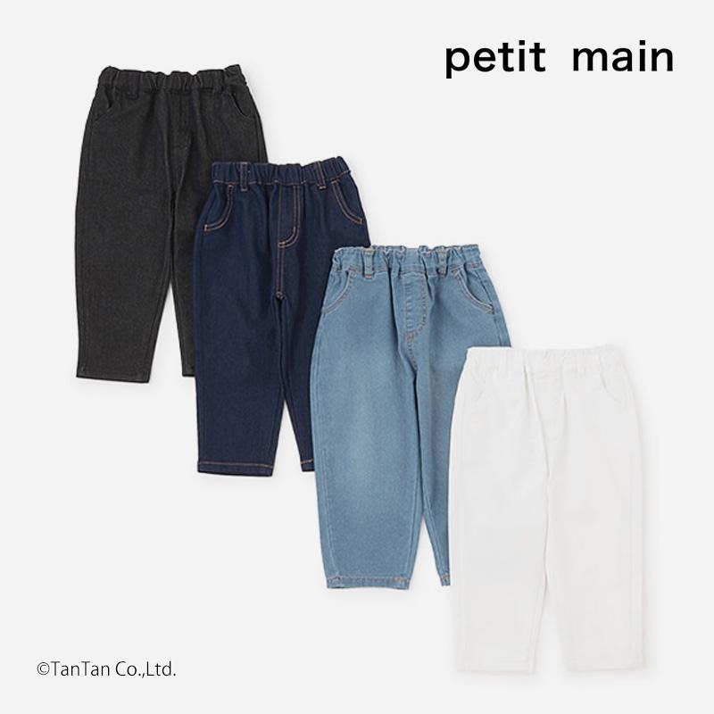 petit main 10％OFFセール プティマイン ゆるっパンツ ロングパンツ 10