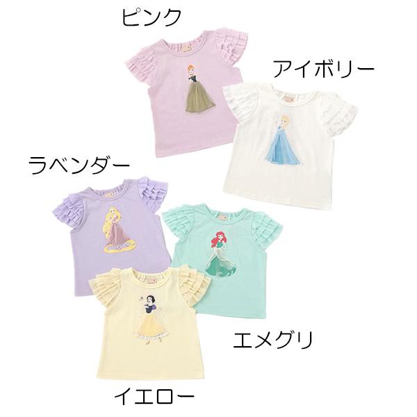 petit main 10％OFFセール 袖チュールTシャツ ディズニー プリンセス