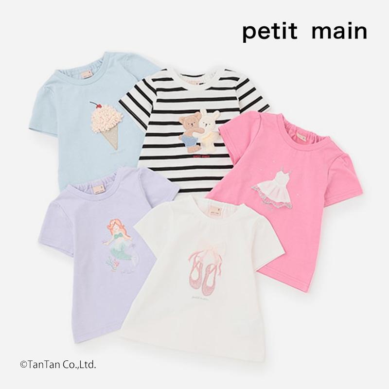 petit main 20％OFFセール キラキラモチーフ 半袖Tシャツ プティマイン