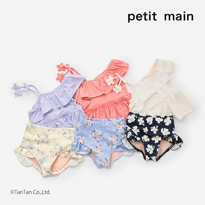petit main 20％OFFセール プティマイン ワンショルダータンキニ 水着