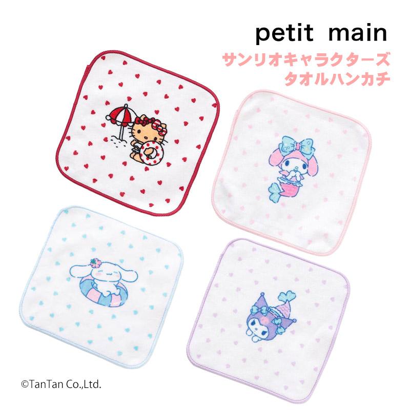 petit main 30％OFFセールタオルハンカチ サンリオキャラクターズ