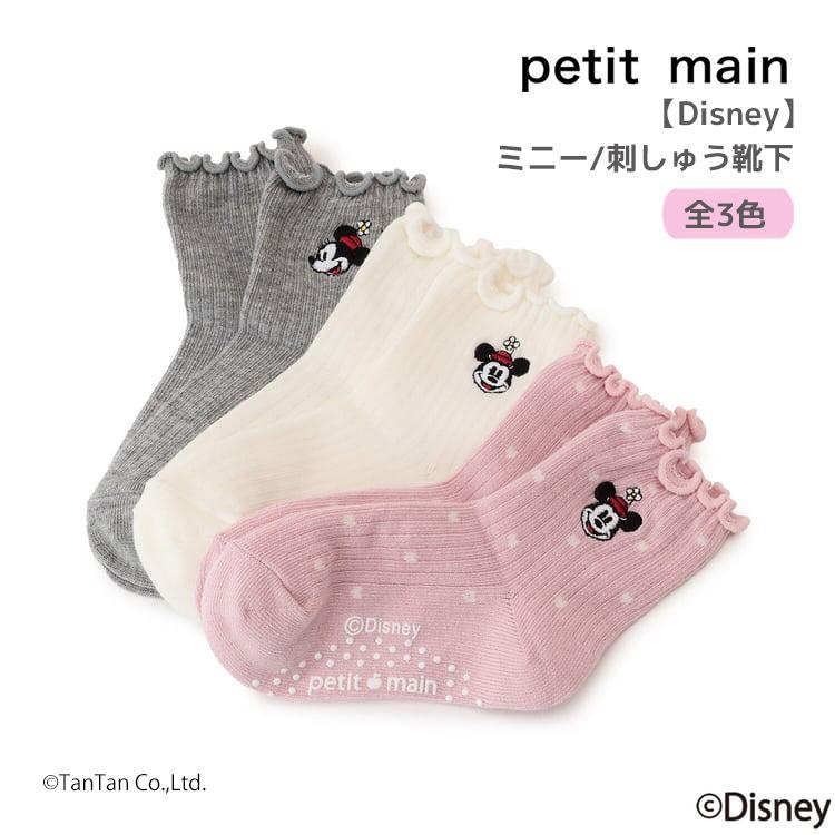 petit main ミニーマウス刺しゅうソックス 靴下Disney プティマイン
