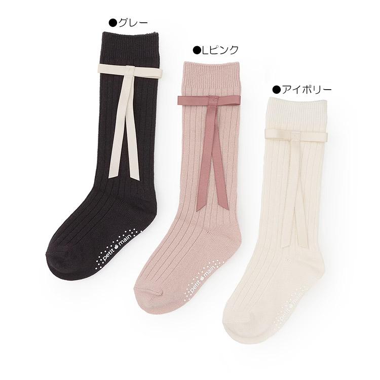 petit main 30％OFFセールリボンつきハイソックス 靴下 プティマイン