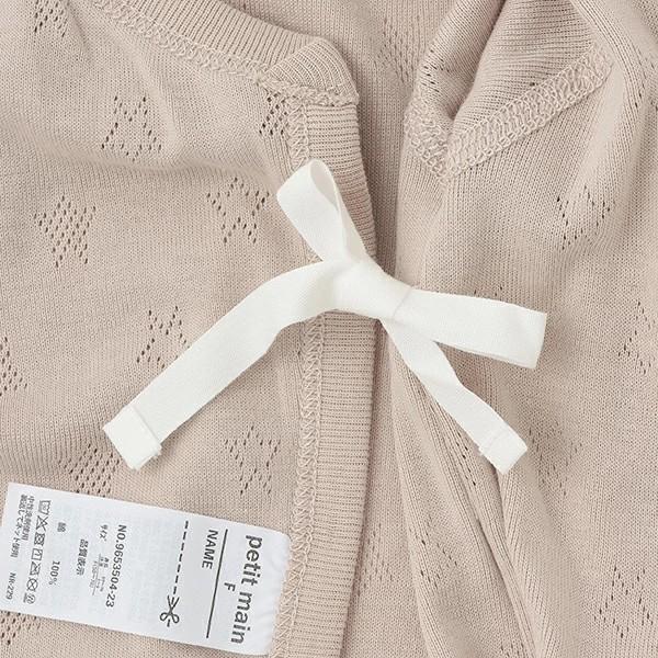 petit main 2WAYオール2P 2枚セット ベビー 弱酸性 プティマイン 50