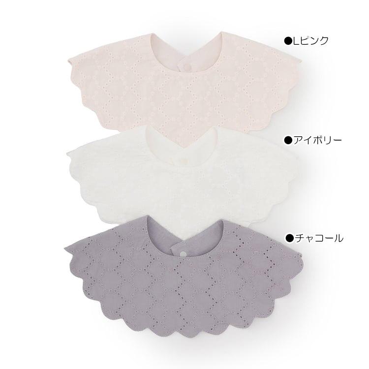 petit main 30％OFFセール防水 スカラップスタイ レース リボン