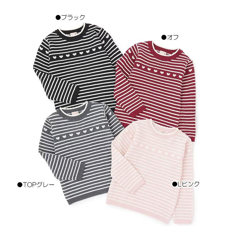 petit main 10％OFFセールハートリブニット 洗える セーター ボーダー