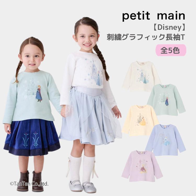 petit main 10％OFFセールDisney 刺繍グラフィック 長袖Tシャツ