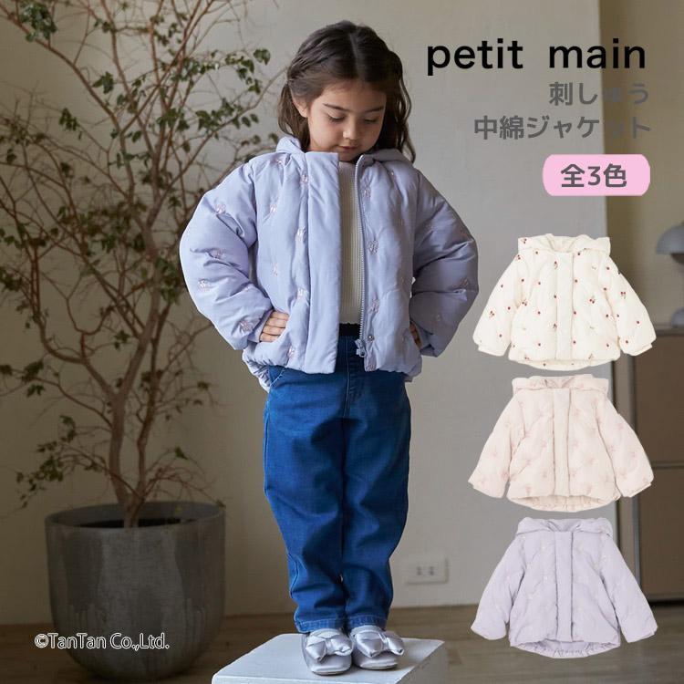 petit main 30％OFFセール刺しゅう中綿ジャケット 総柄 プティマイン